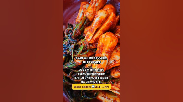 총각김치 무우가 맵지 않고 달달하네요 게다가 아삭아삭해요!금방 묻혀 보내주신것 같은데도 겉절이김치처럼 바로 먹어도 맛나네요.🥬010 8877 4062 #여수김치맛집 #여수알타리김치
