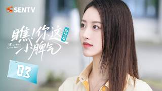EP 03 | Proud Campus Heartthrob Chases His First Love After a Mix-Up! 💕🎓 screenshot 4