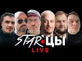 STAR'цы Live: Пришли за самокатами, Российские фильмы в Каннах, Расписание E3 и наггетс за $100000