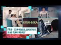 Рак! Болезнь или приговор? «Клиника» | Jibek Joly TV