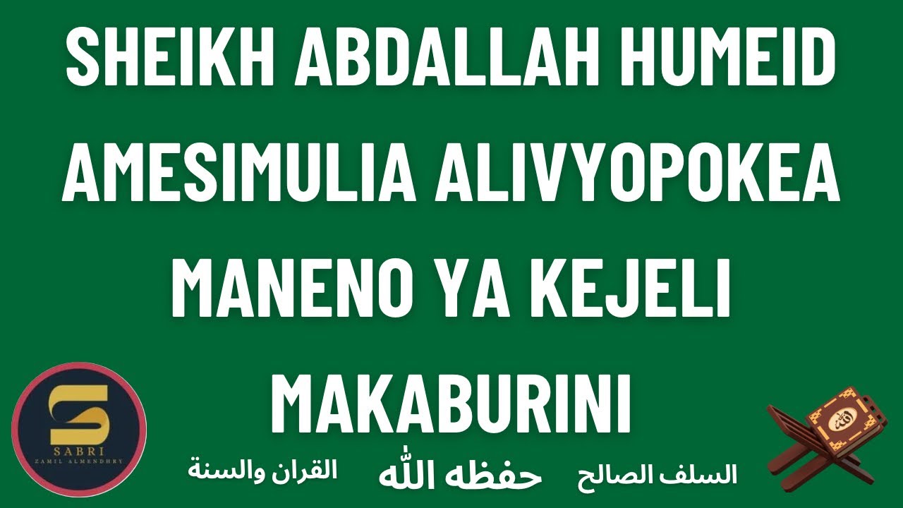 𝗦𝗛𝗘𝗜𝗞𝗛 𝗔𝗕𝗗𝗔𝗟𝗟𝗔𝗛 𝗛𝗨𝗠𝗘𝗜𝗗 𝗔𝗠𝗘𝗦𝗜𝗠𝗨𝗟𝗜𝗔 𝗔𝗟𝗜𝗩𝗬𝗢𝗣𝗢𝗞𝗘𝗔 𝗠𝗔𝗡𝗘𝗡𝗢 𝗬𝗔 𝗞𝗘𝗝𝗘𝗟𝗜 𝗠𝗔𝗞𝗔𝗕𝗨𝗥𝗜𝗡𝗜
