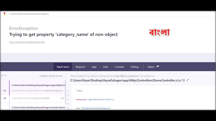 Trying to get property of non object in Laravel bangla || Fix Error 2021