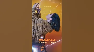Песня стала причиной большого скандала междунами Krasavinamusic премьерапесни новаяпесня 