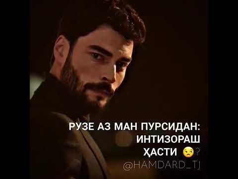 Картинки райхон ва мирон