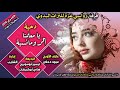 أغنية جديد وحصري دحية يا معلمنا الرومانسية طرب ع الاخر من سامر ابراهيم الشاعر البديعة تيسير وهاني mp3 أغنية جديد وحصري دحية يا معلمنا الرومانسية طرب ع الاخر من سامر ابراهيم الشاعر البديعة تيسير وهاني mp3