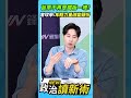 苗栗不再只是鐵板一塊？曾玟學：盼年輕力量改變頭份💪【政治讀新術】精彩速看⚡20260702