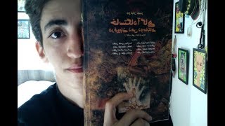 خاستگاه آگاهی در فروپاشی ذهن دوجایگاهی..