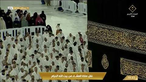 صلاة العشاء السبت 19-3-1444هـ الشيخ ياسر الدوسري  - فواتح سورة الواقعة [1 - 56]