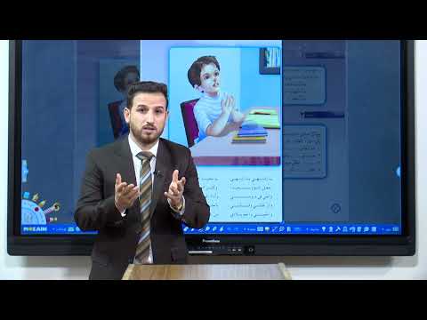 قراءتي - الثالث الابتدائي - دعاء تلميذ