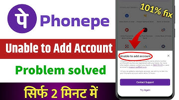 Unable to add account phonepe | Bank Add problem phonepe me | Unable to add account problem phonepe