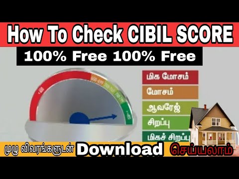 Ready go to ... https://youtu.be/U8qZKL0NtLw [ Free CIBIL SCORE CHECKING 100% working || VDTAMIL  HOW TO CHECK FREE CIBIL SCORE WITH FULL DETAILES]