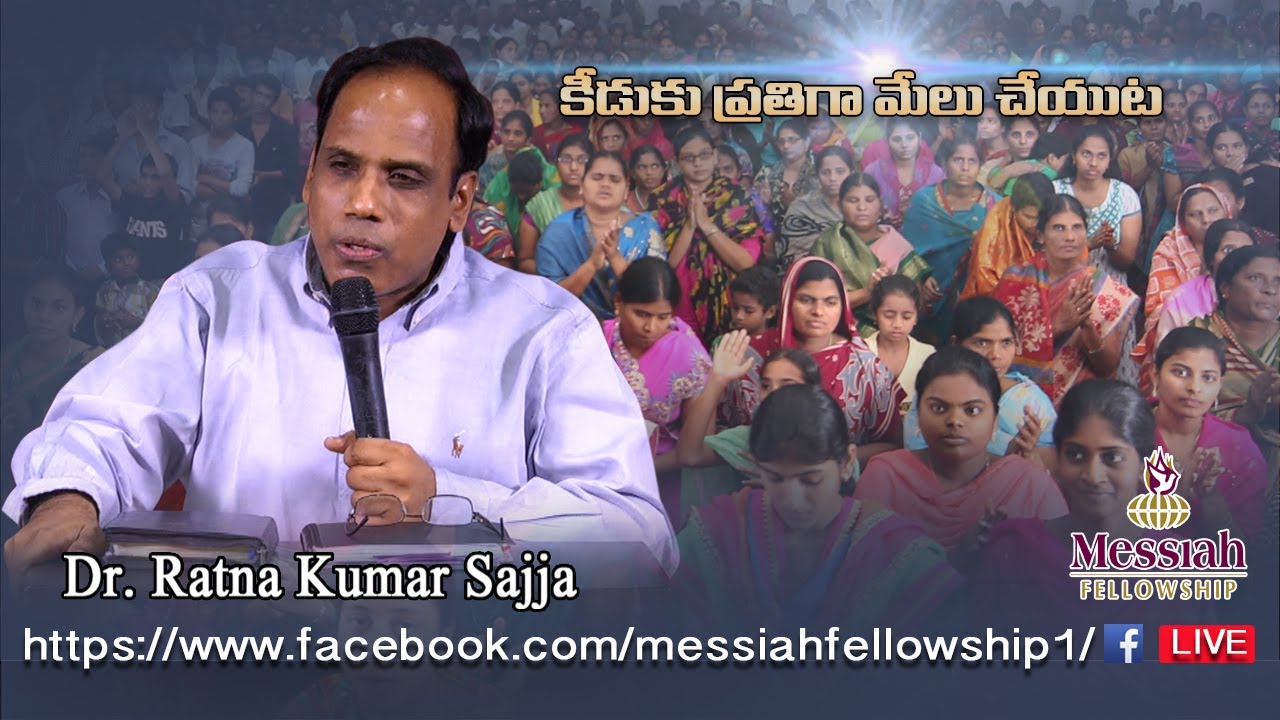 Mephibosheth And David Part 2 2 Samuel 9 Sermon II Pastor Sajja mephibosheth-and-david-part-2-2-samuel-9-sermon-ii-pastor-sajja