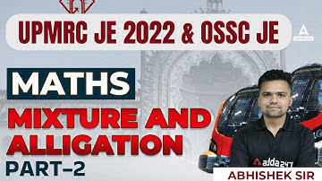 OSSC JE/UP Metro Classes 2022 | UPMRC JE Maths | Mixture and Alligation #2