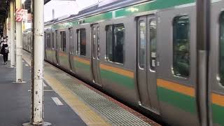 E231系1000番台ヤマU-584編成藤沢駅発車