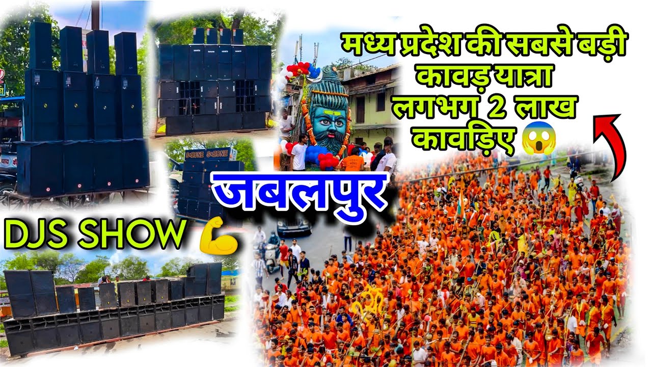JABALPUR SANSKAR KAVAD YATRA 2025 -ALL DJ SETUPS JABALPUR