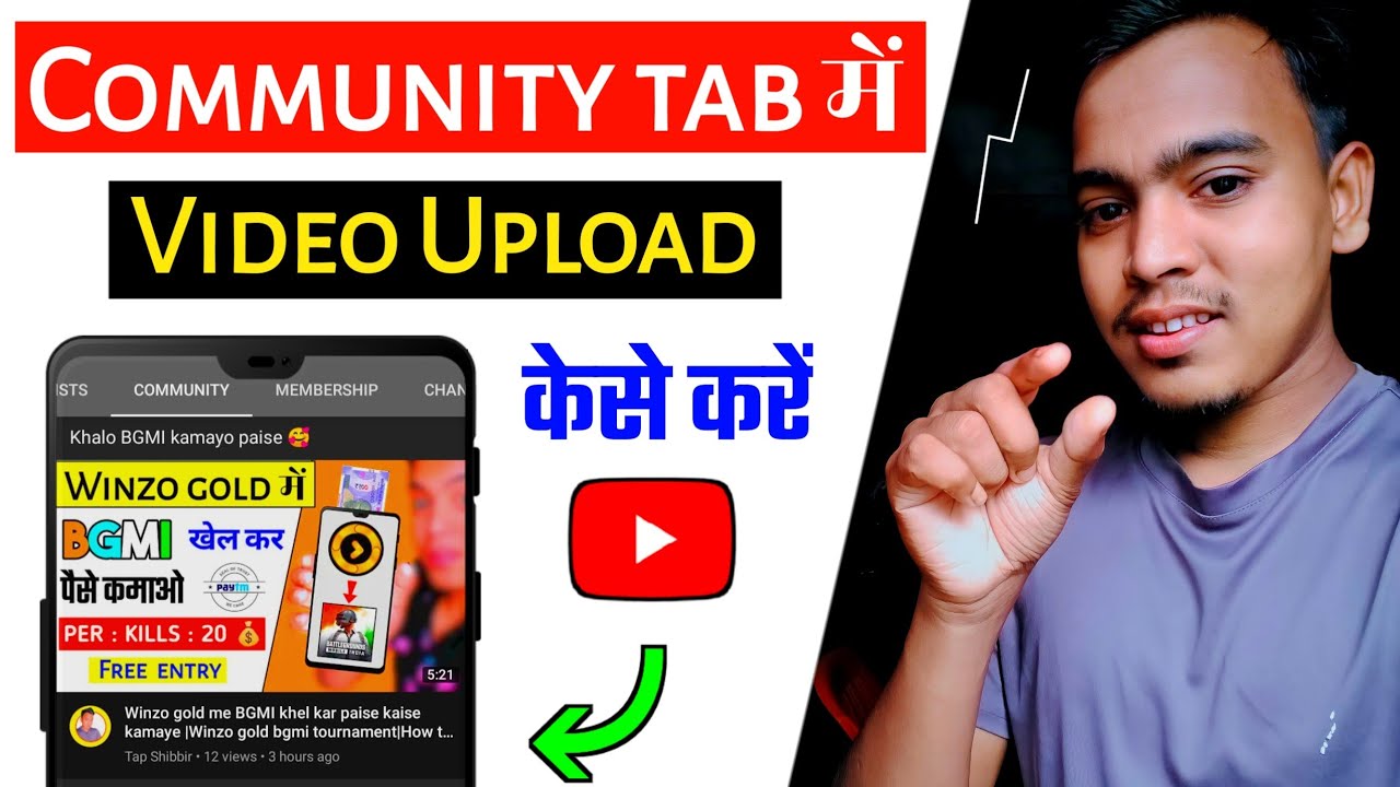 Community tab me video kaise dale How to post video on youtube