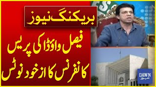 Supreme Court's Automatic Notice of Faisal Vawda's Press Conference | Breaking News | Dawn News