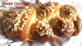 [Greek Subs] Traditional TSOUREKI step by step (Greek Easter Brioche Bread) Παραδοσιακό Τσουρέκι E34