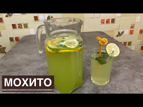 СПРАЙТСЫЗ МОХИТО СУСЫНЫН 5 минутта дайындаймыз. Мохито супер простой, вкусный рецепт. Mojito