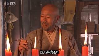 【天龙八部扫地僧】掃地神僧武功之高簡直到了「出神入化 ... 