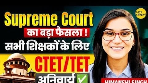 CTET/TET Compulsory for All Teachers: Supreme Court