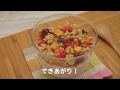 味の素 グラノラヨーグルト-パルスイートカロリーゼロ(液体タイプ)-