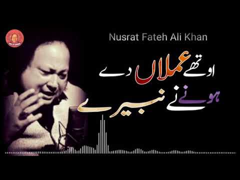 NUSRAT FATEH ALI KHAN / QALAVI / 2020 VIDEO