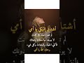 اشتاق اليكي يا امي اشتاق اليكي يا امي