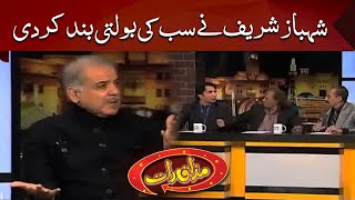 Shehbaz Sharif Vs Sakhawat Naz | Mazaaq Raat | Dunya News