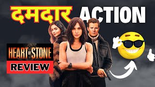 Heart of Stone Movie Review By Nisha | Best Spy Thriller Movie of 2023 | Gal Gadot | Alia Bhatt