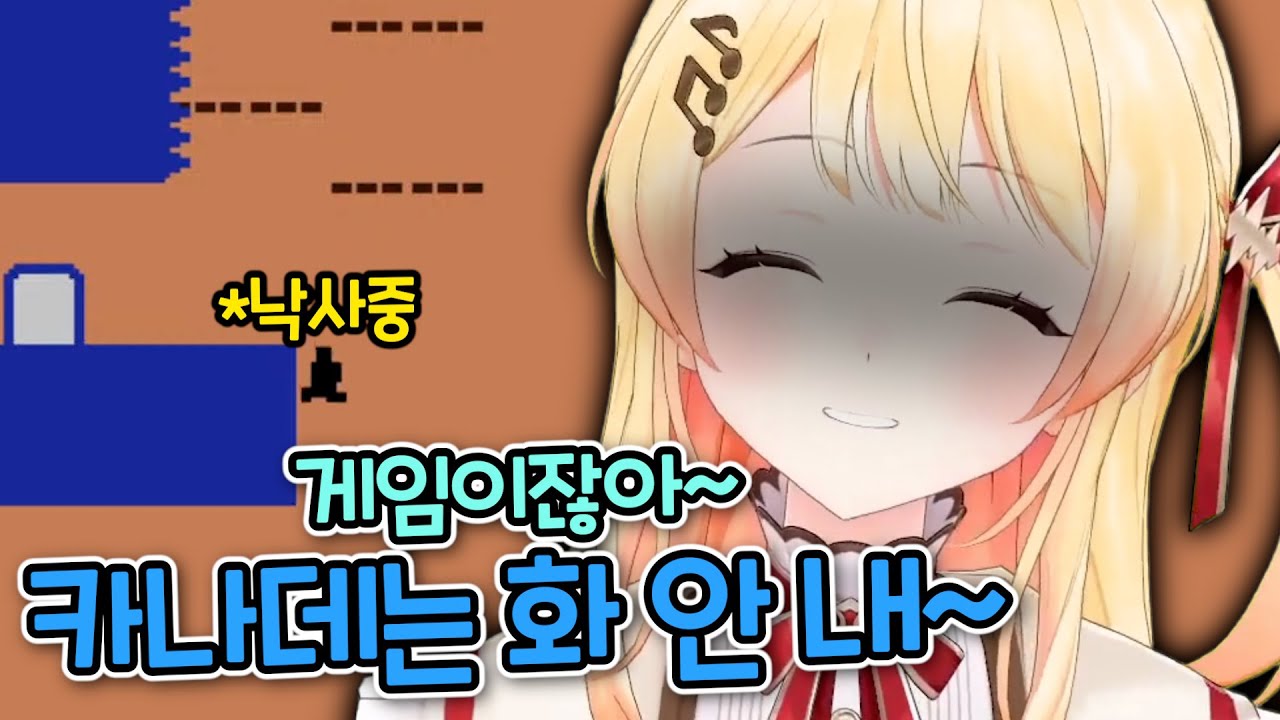 말과 행동이 전혀 다르신데요ㅋㅋㅋㅋㅋㅋㅋㅋㅋㅋ  [홀로라이브 | 오토노세 카나데]