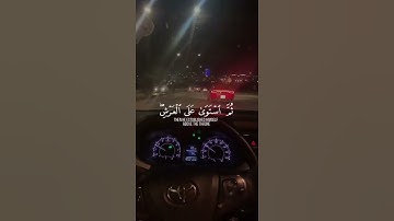 سورة السجدة القارئ عبدالرحمن مسعد