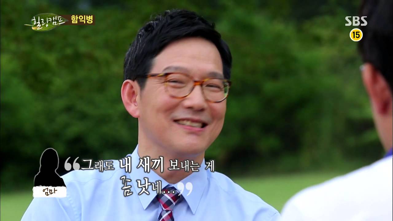 韓国おもしろ話 小ネタ のブログ記事一覧 魂 Seoul ブログ