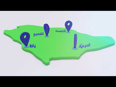 شركة احمد سليمان الفهاد