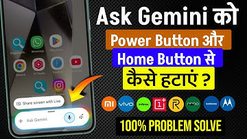Ask Gemini Problem | Ask Gemini Kaise Hataye |Power Button Google Assistant Problem Solve 2025