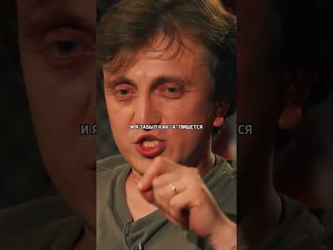 Дорохов снова начудил
