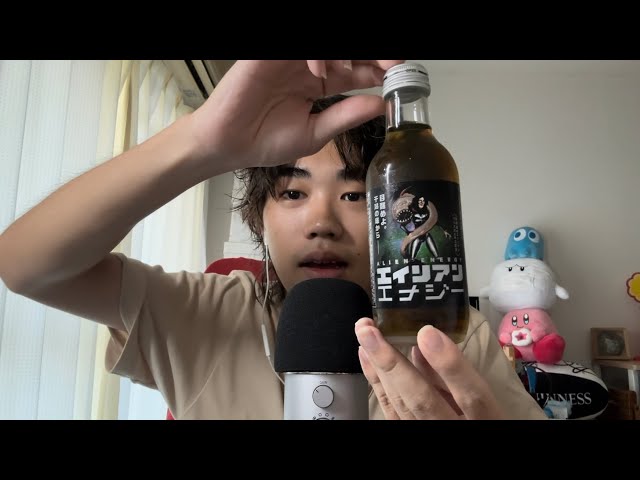ASMR モンs....じゃなくてエイリアンエナジーですね👽