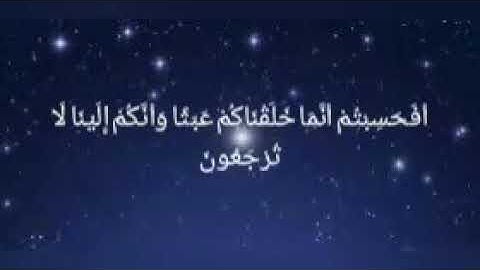 تلاوة خاشعة بصوت القاريء إبراهيم طاهر نور