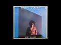 ■井上陽水/Full Album 5th 『招待状のないショー』(1976年)