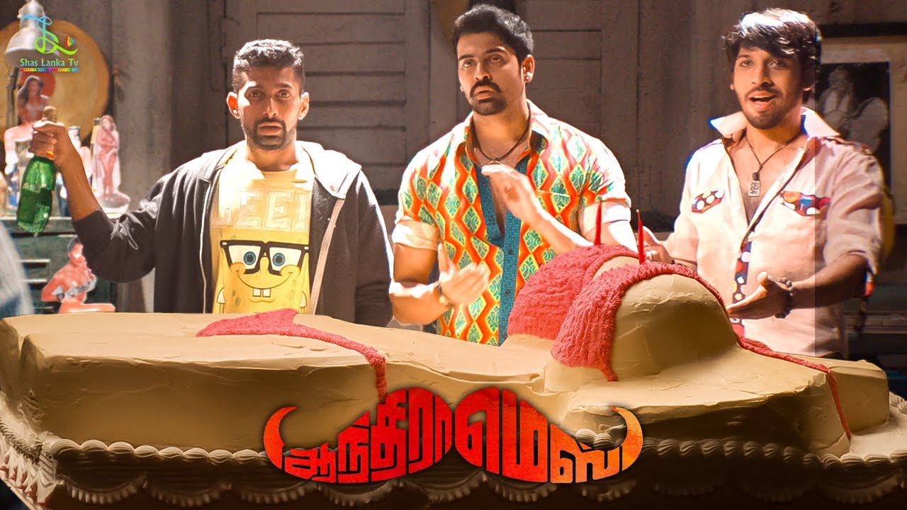 A Costly Deal Making Scene - Andhra Mess | Raj Bharath | Thejaswini | Pooja Devariya | Shas Lanka TV