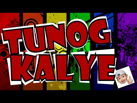 Video: Ang Pangunahing Kalye