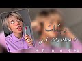 دبكات انا احبك وانت تحبني حصريا 2020