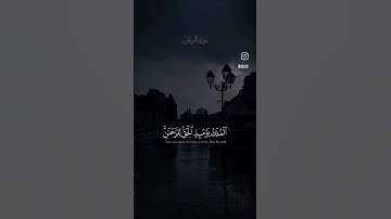 "الملك يومئذٍ الحق للرحمن"😭#سورة_الفرقان ♥️|#كرومات |@9li9 🧡