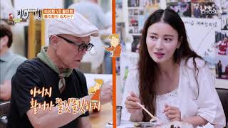 기행 부산 백반 맛있고 가슴 기행 부산 백반 식객 허영만의