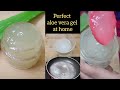 How to make perfect aloe vera gel at home/natural aloe vera gel for face