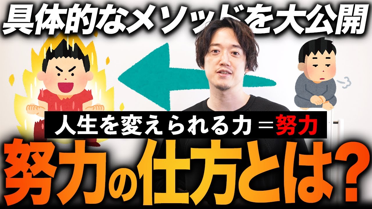 仕事が続かない、頑張ることができない人へ。