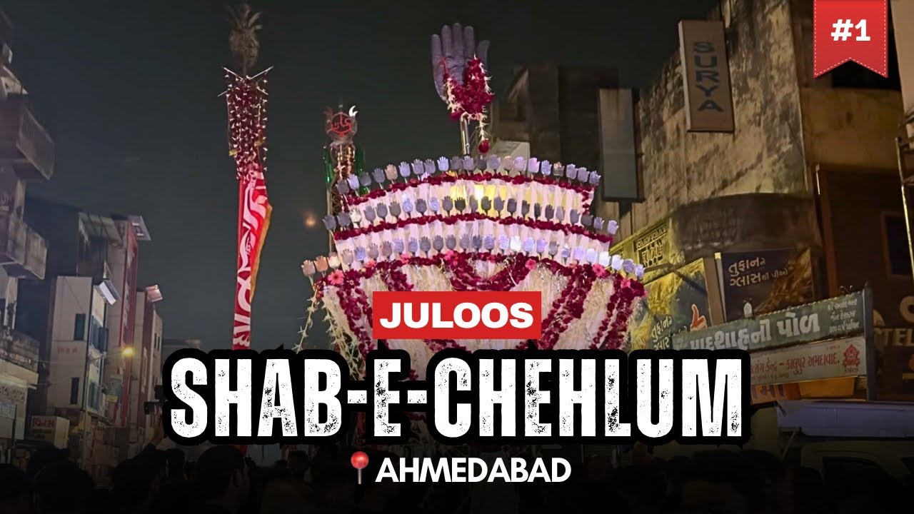 Shab-e-Chehlum Juloos | Kalupur Ahmedabad | Muharram 1447 / 2025 (Part-1)