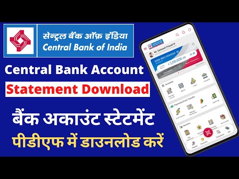 central bank account statement download 2022 | central bank account statement kaise nikale