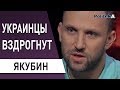 Эрдоган назвал Зеленского другом : Якубин - Макрон , Путин , Варфоломей