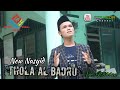 THOLA'AL BADRU || Nasyid Kang Wildan Santri Babakan
